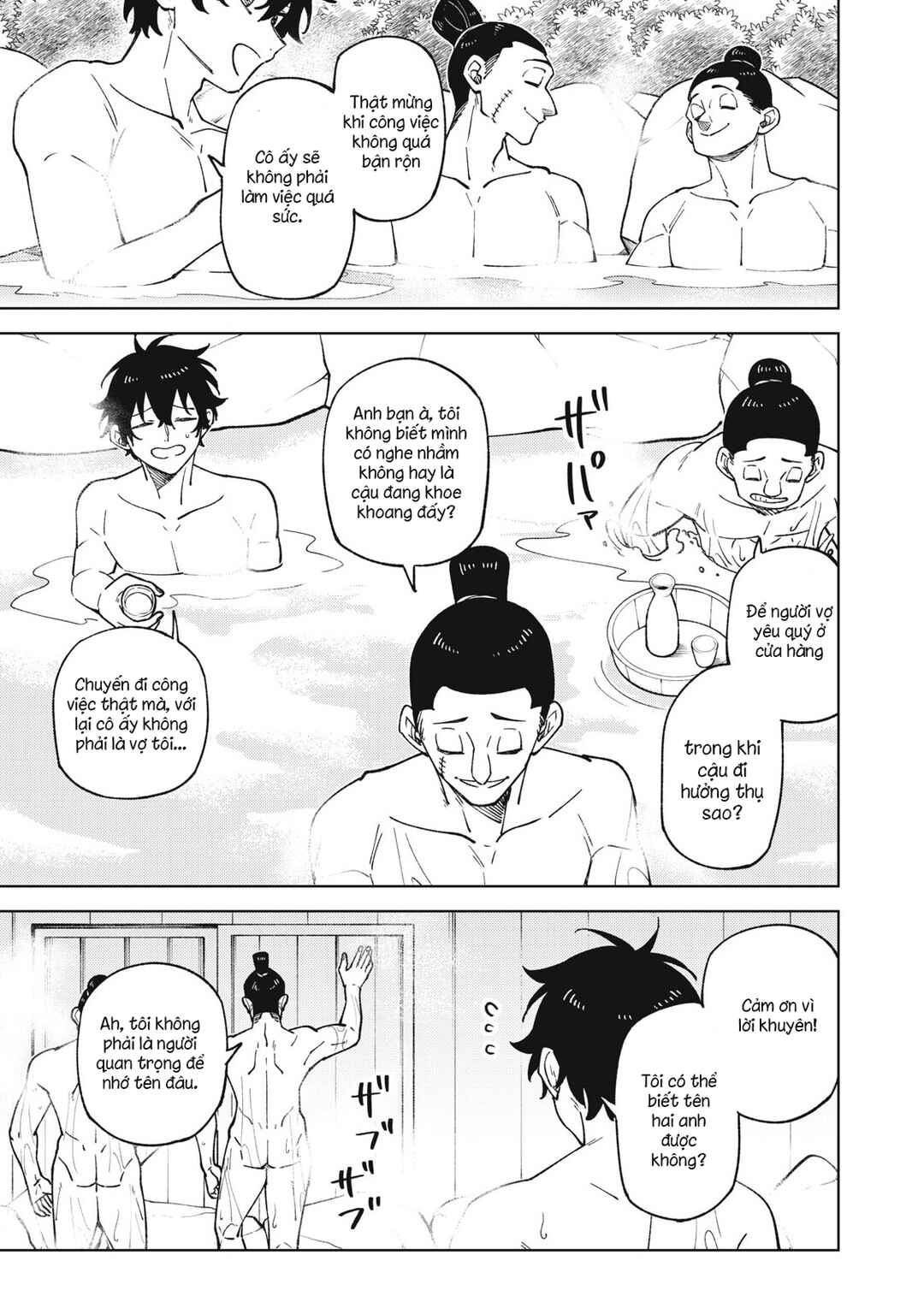 Chapter 33.2 - Page 12