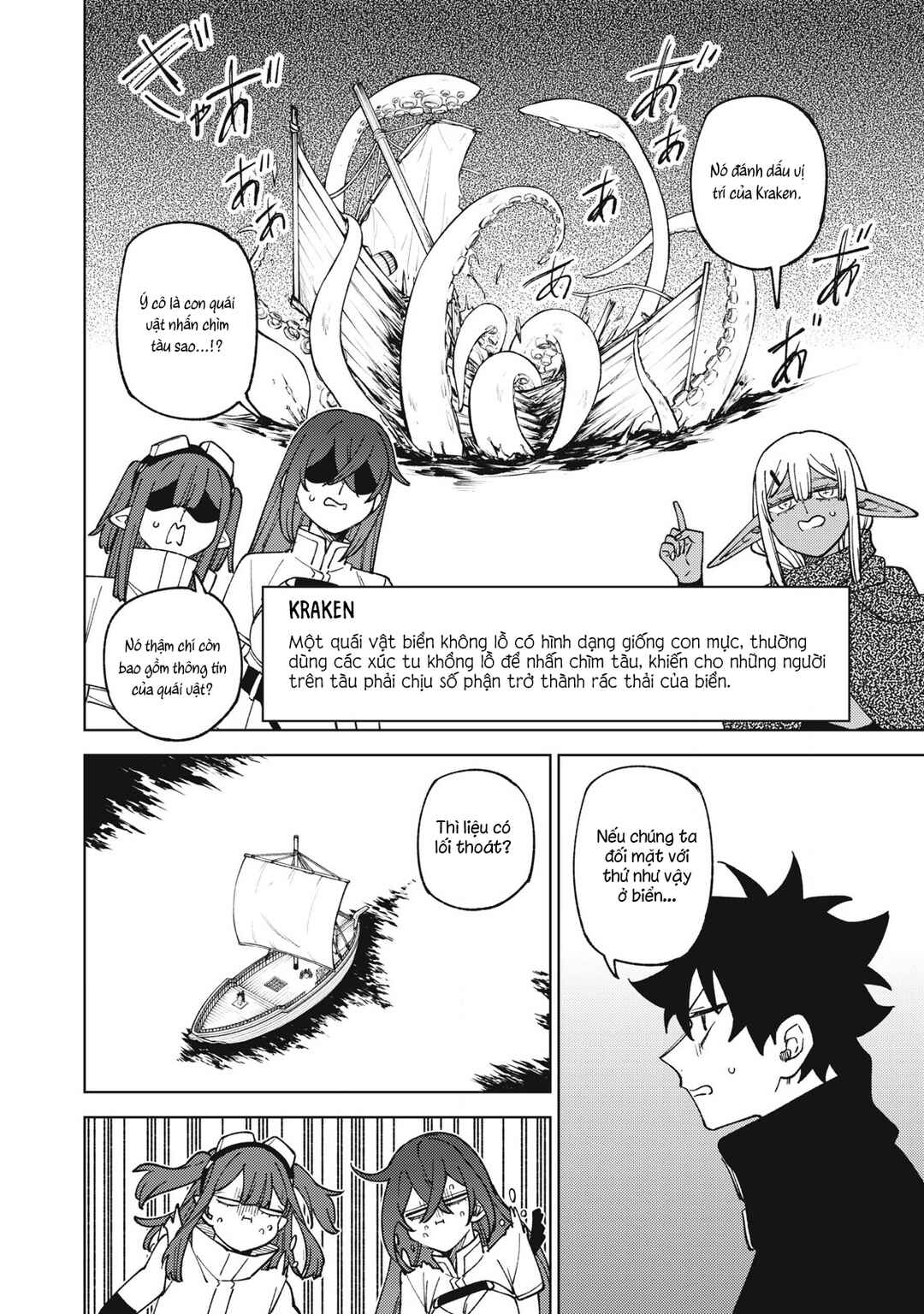 Chapter 33.2 - Page 3