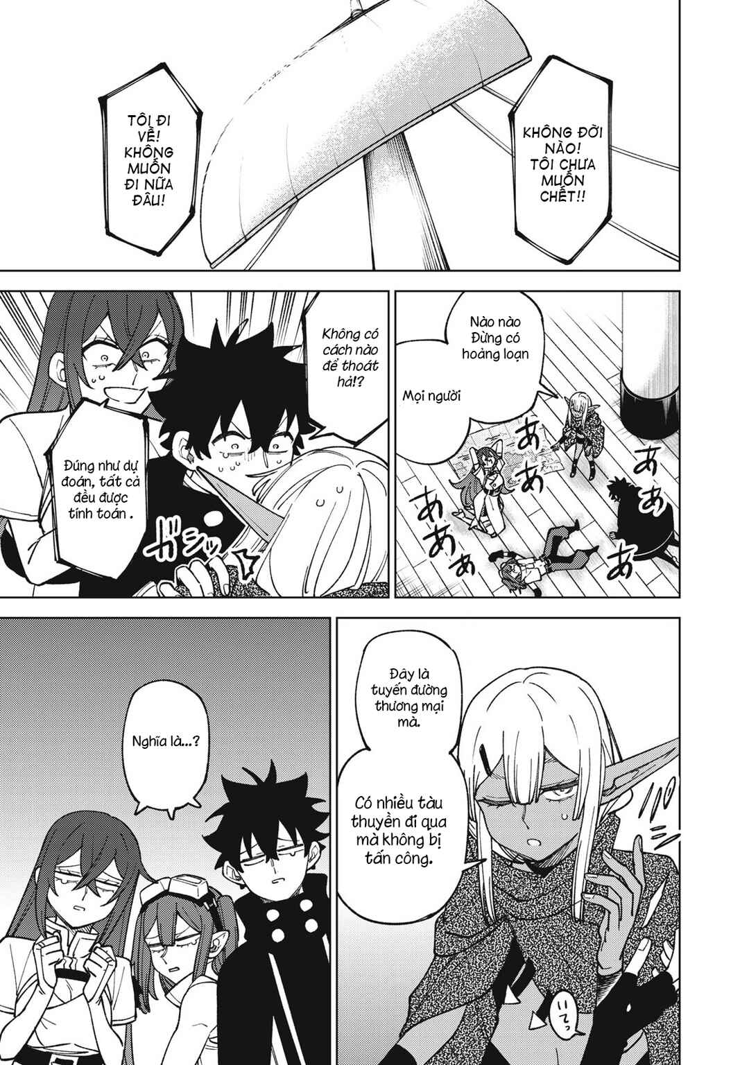 Chapter 33.2 - Page 4