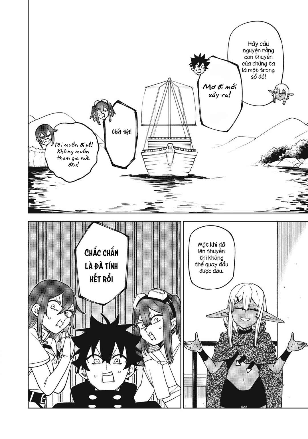 Chapter 33.2 - Page 5