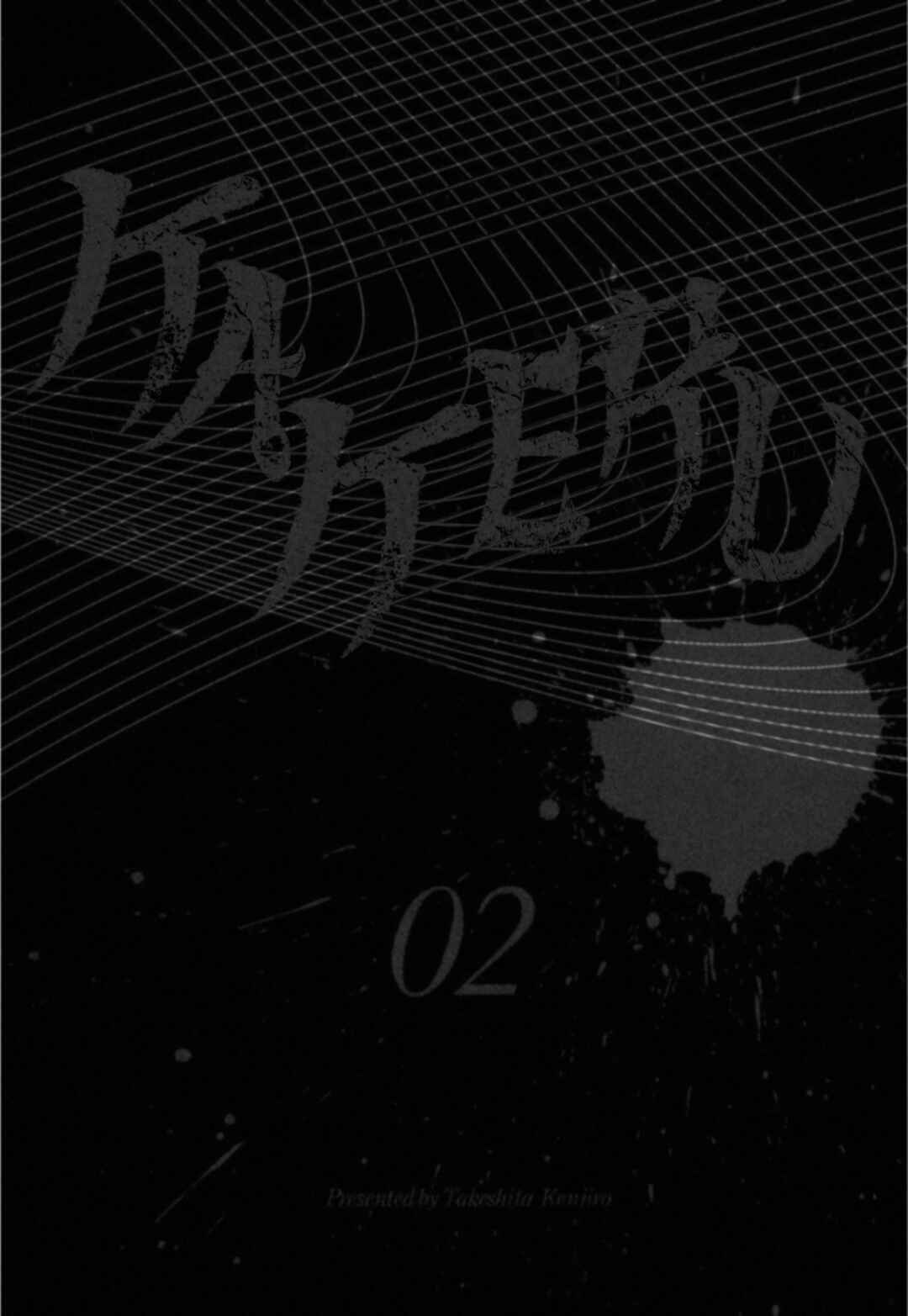Chapter 14 - Page 3