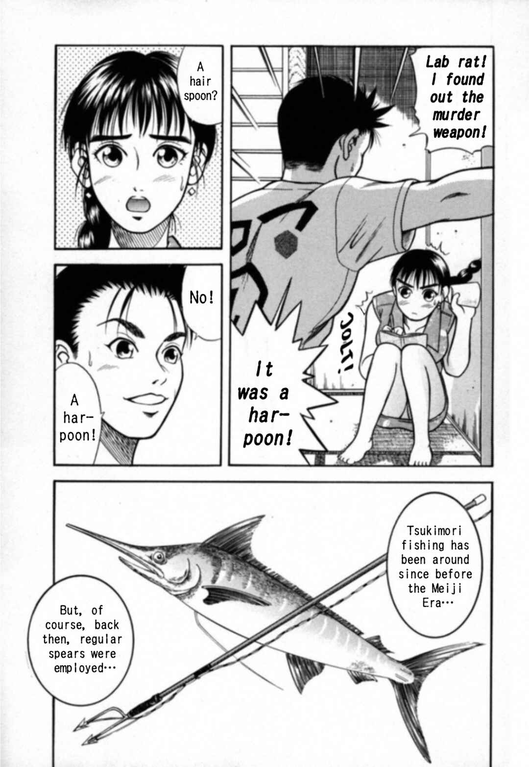 Chapter 14 - Page 7