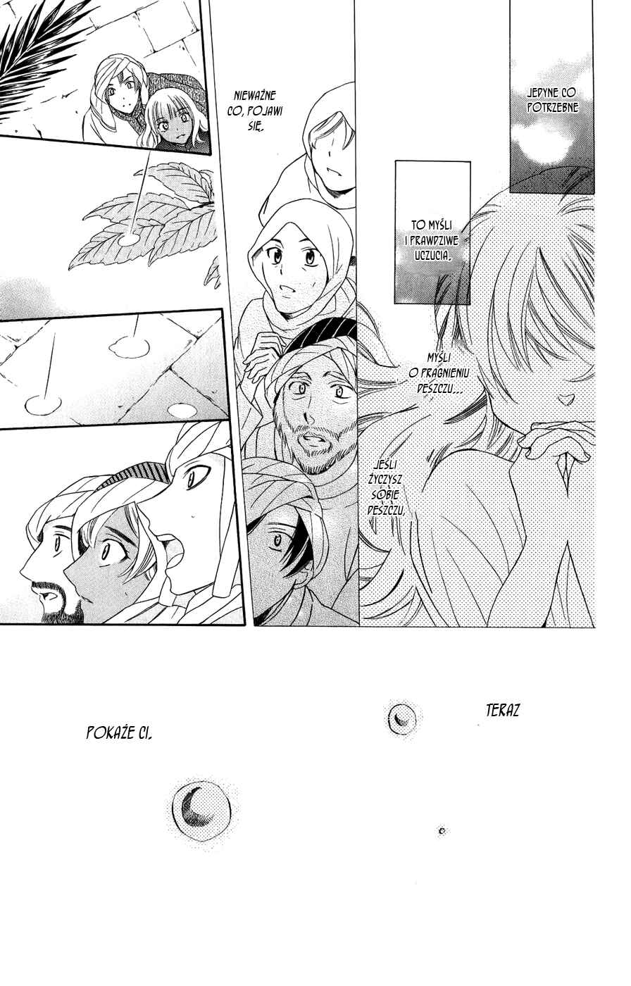 Chapter 27 - Page 32