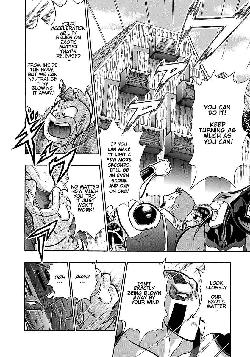 Chapter 299 - Page 14