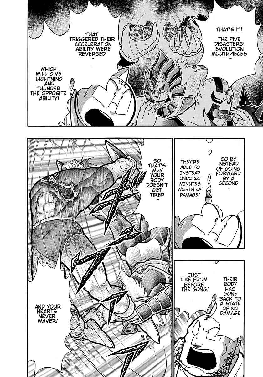 Chapter 299 - Page 18