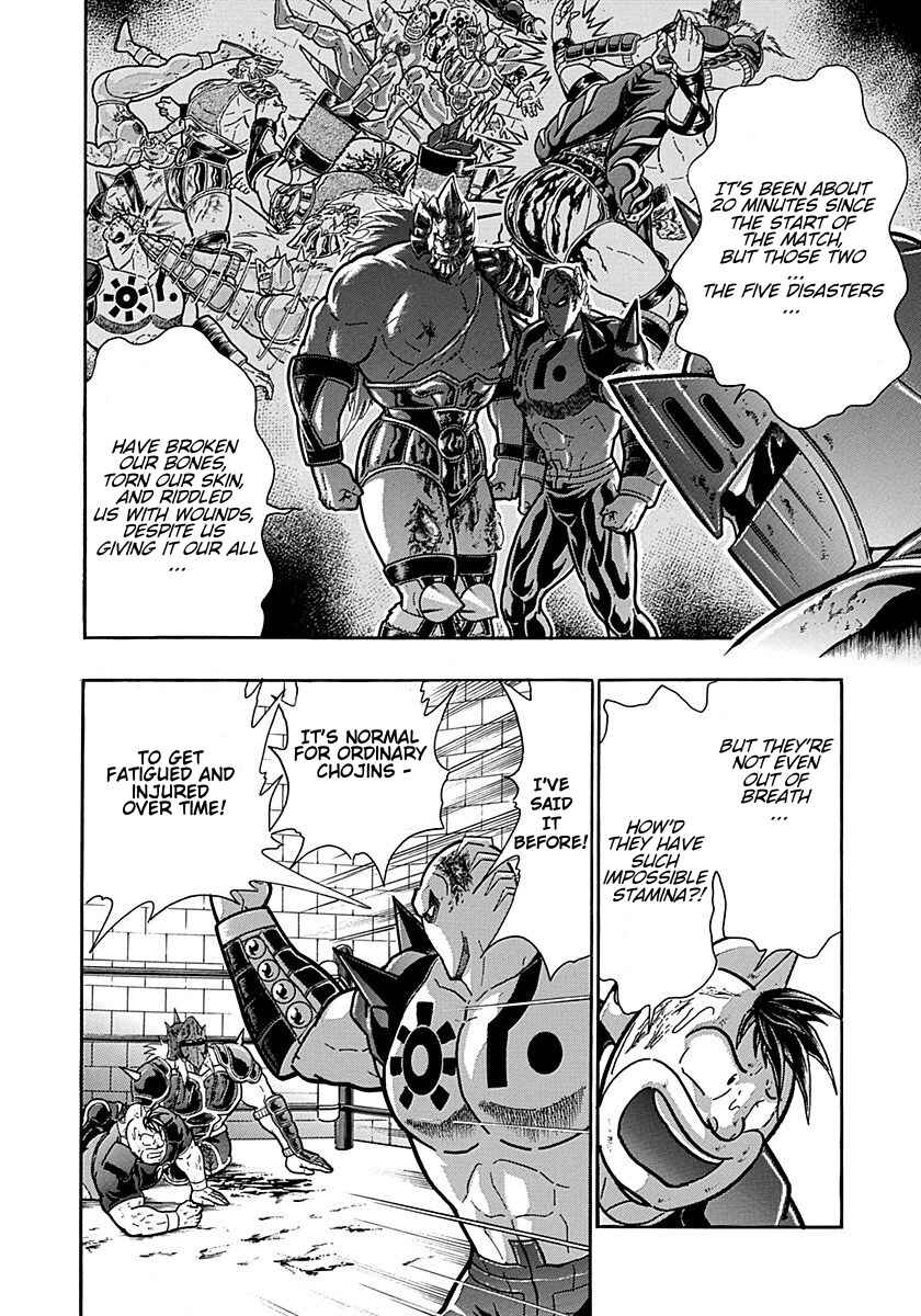 Chapter 299 - Page 8