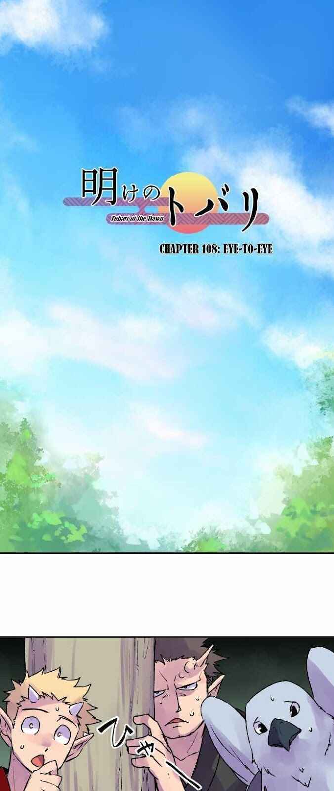 Chapter 108 - Page 1