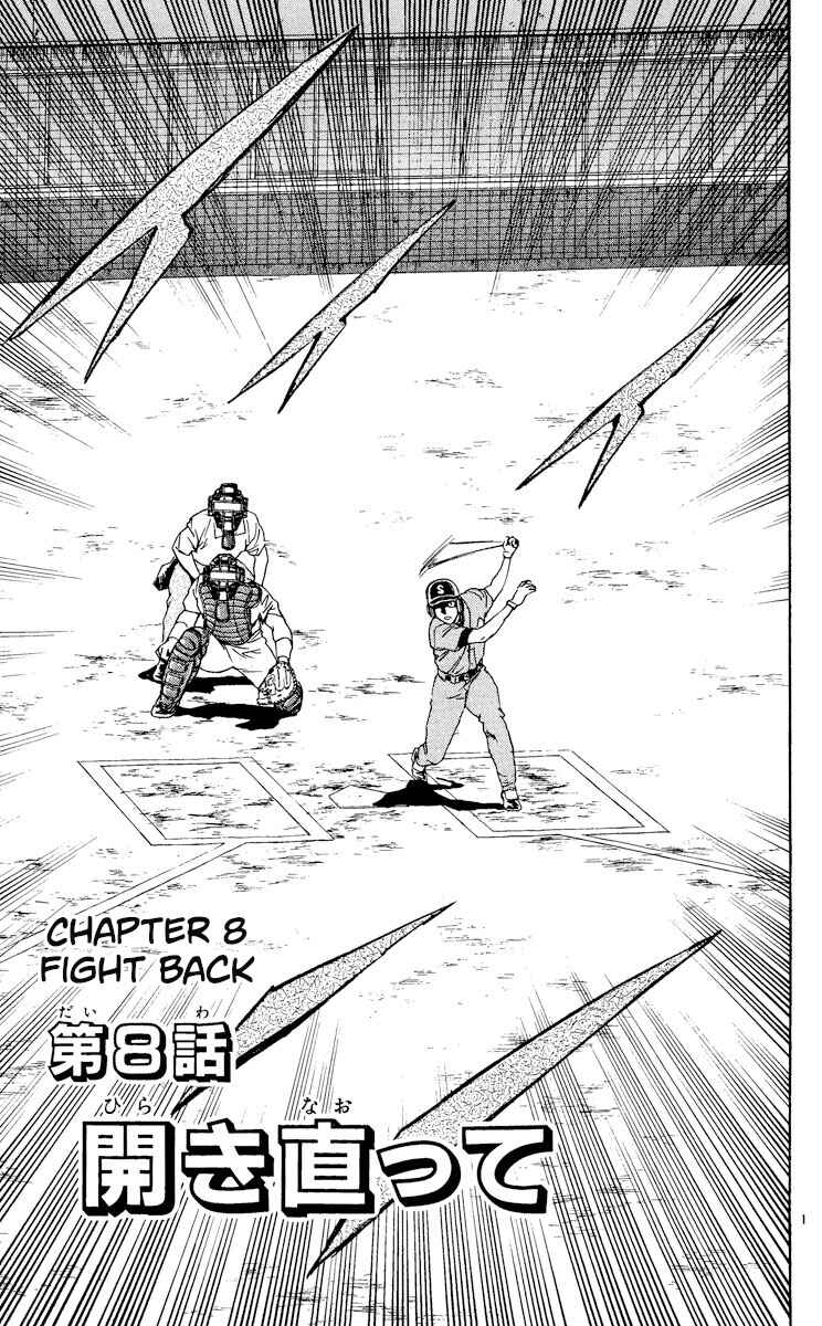 Chapter 375 - Page 1