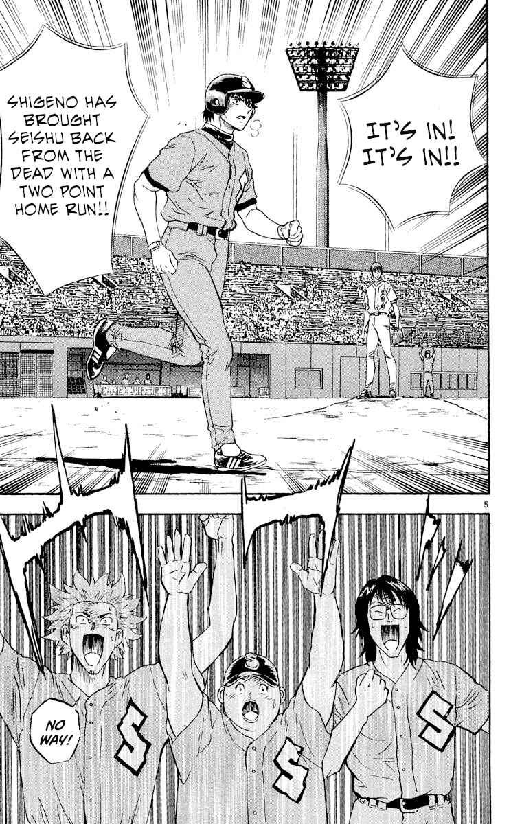 Chapter 375 - Page 5