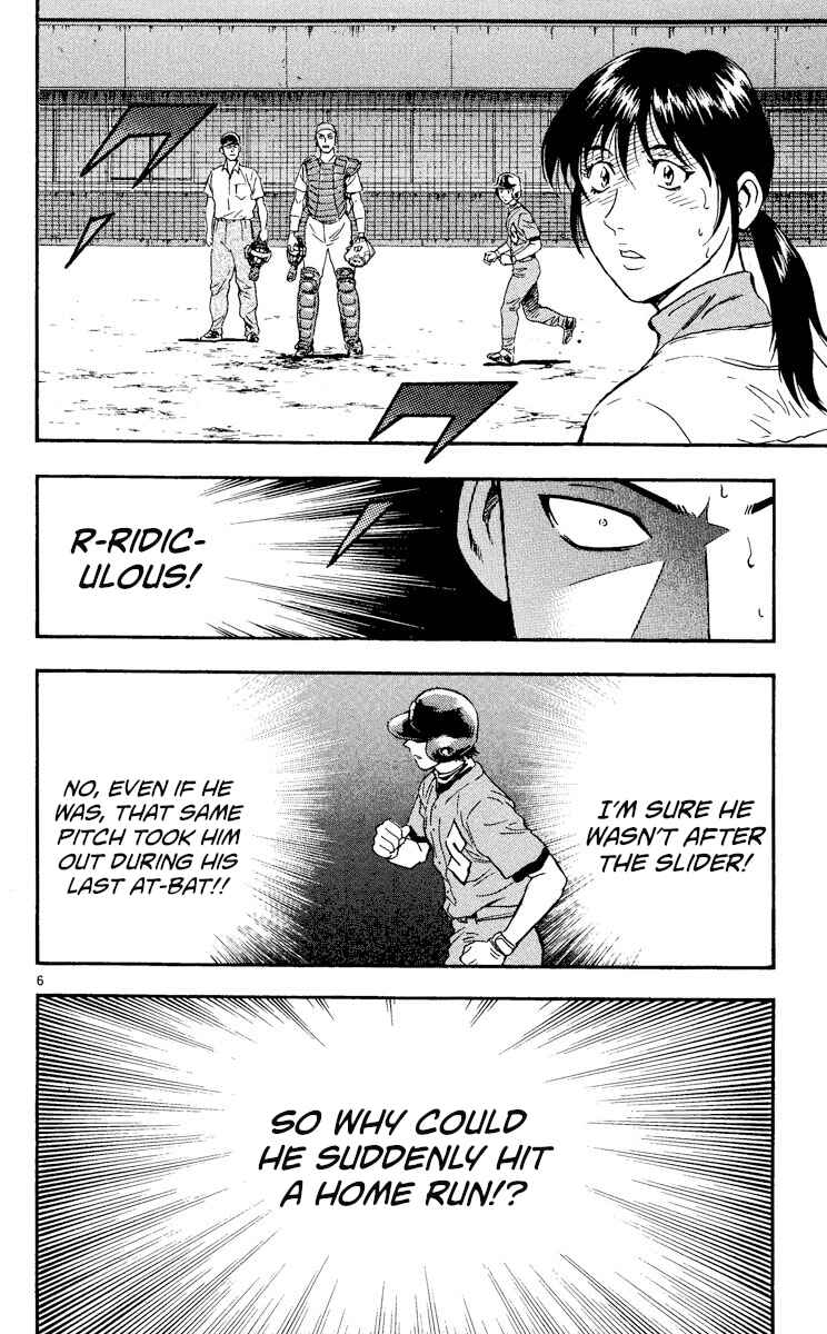 Chapter 375 - Page 6