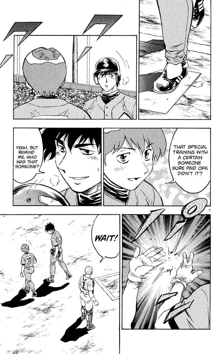 Chapter 375 - Page 7