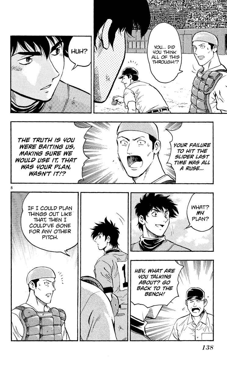Chapter 375 - Page 8