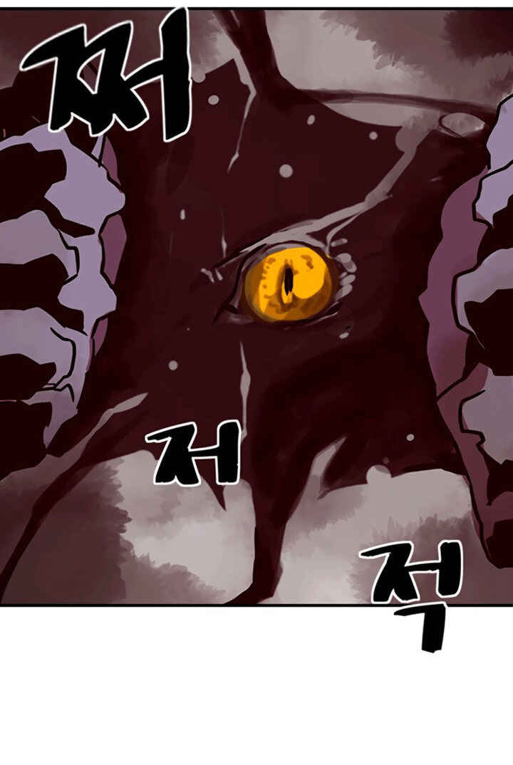 Chapter 2 - Page 3