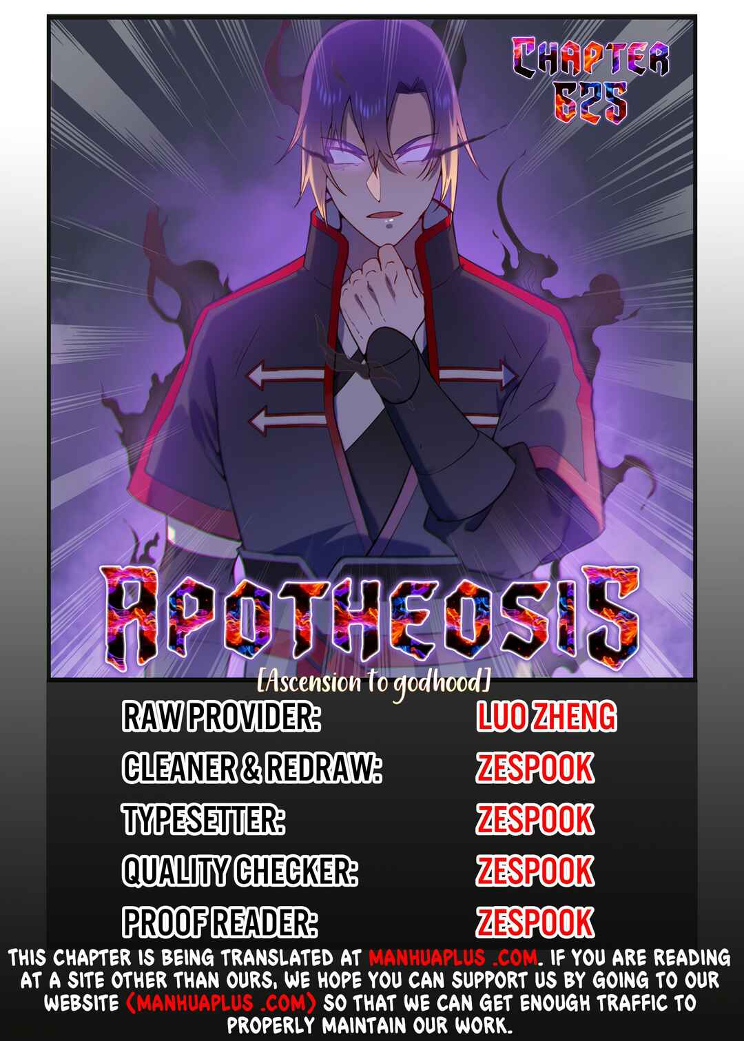 Chapter 625 - Page 1