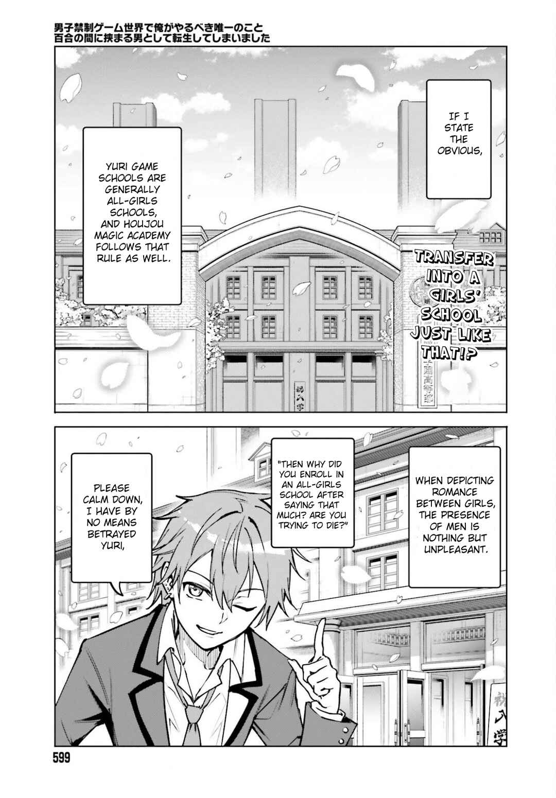 Chapter 12 - Page 1