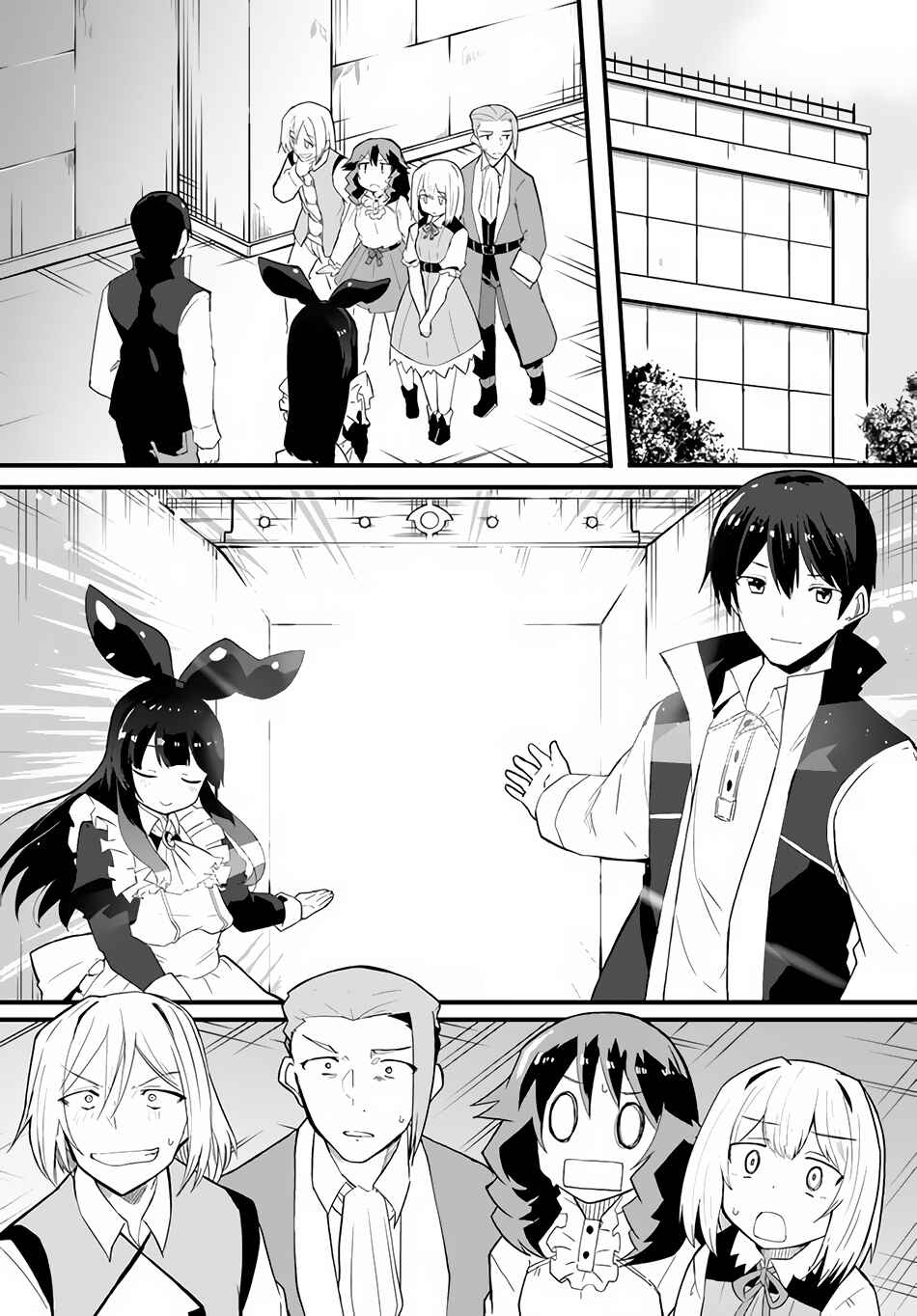 Chapter 36 - Page 14