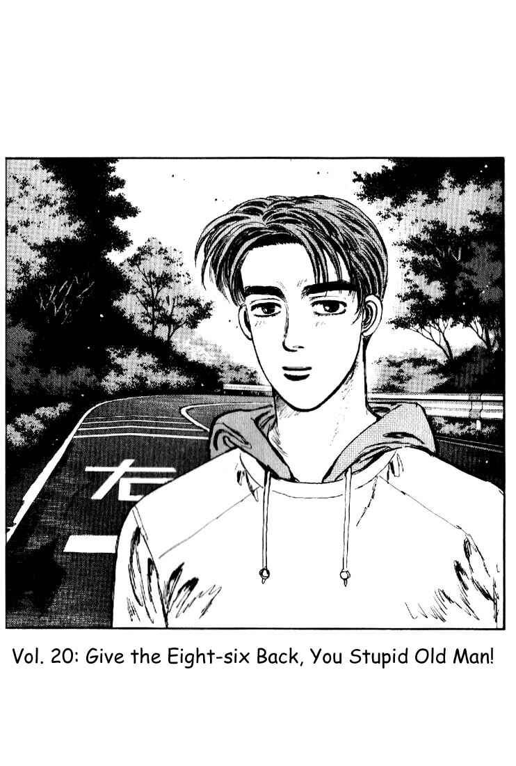 Chapter 20 - Page 1