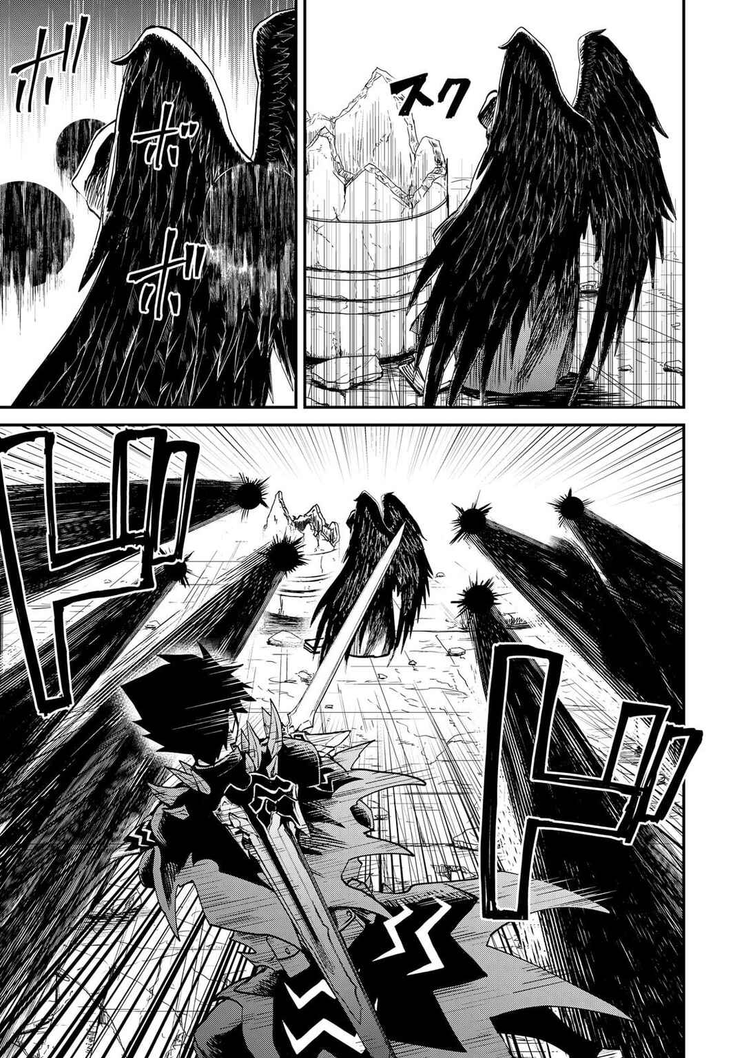 Chapter 107 - Page 14