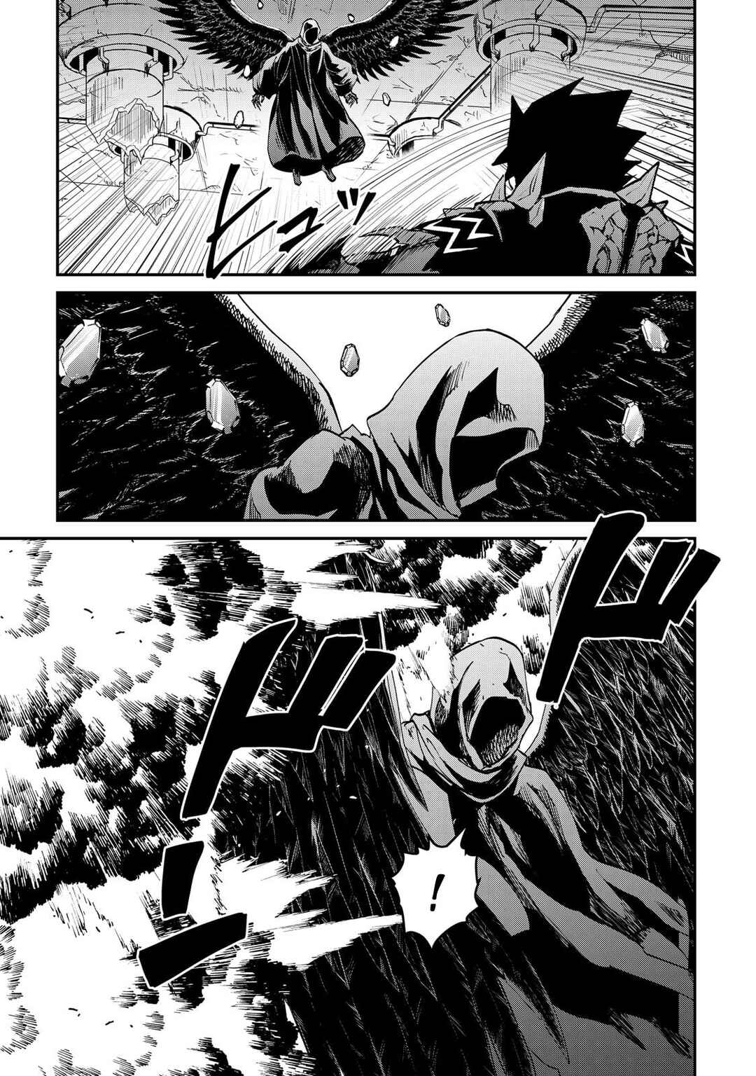 Chapter 107 - Page 22