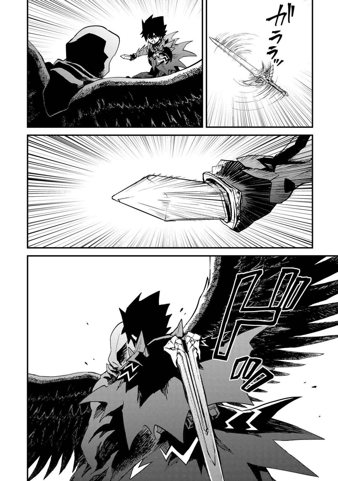 Chapter 107 - Page 25