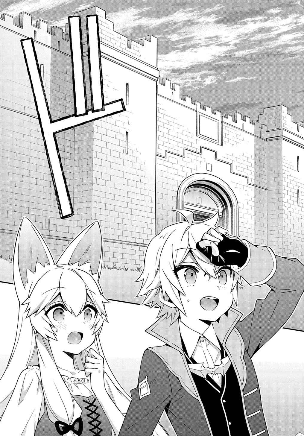 Chapter 42 - Page 27