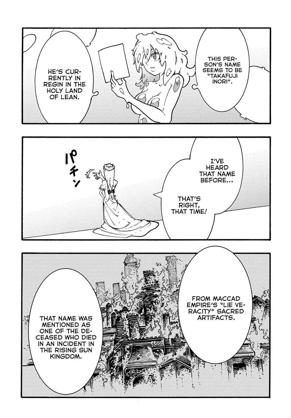 Chapter 30 - Page 12