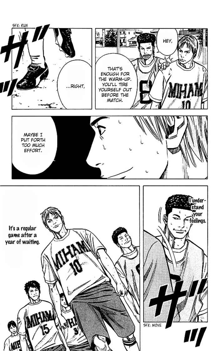 Chapter 46 - Page 7