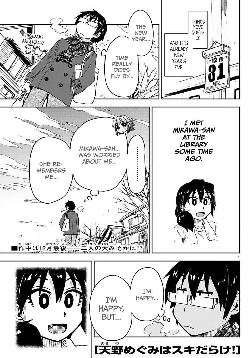 Chapter 69 - Page 1