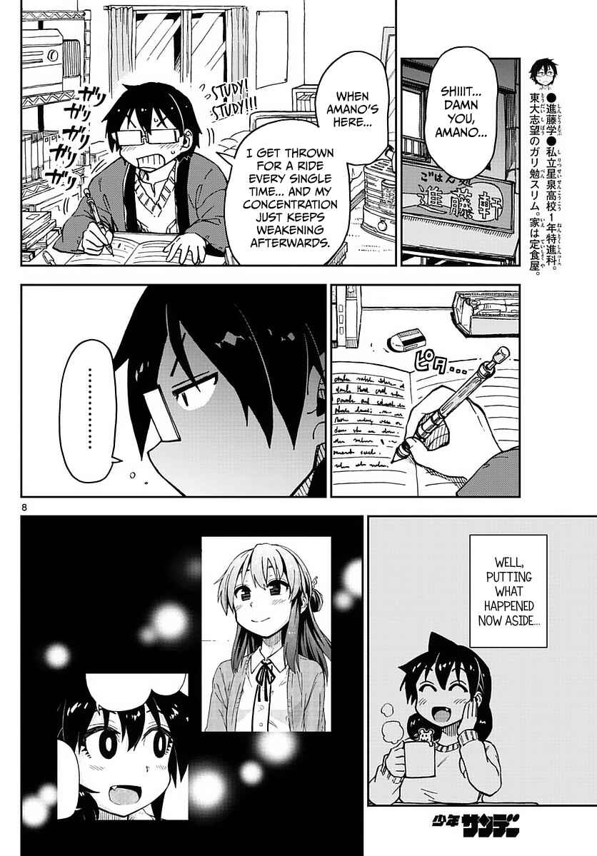 Chapter 69 - Page 8