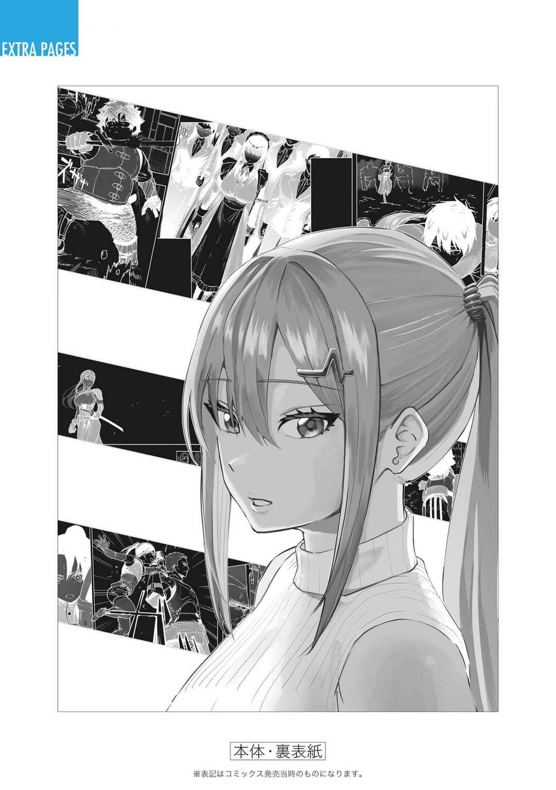 Chapter 53.5 - Page 11