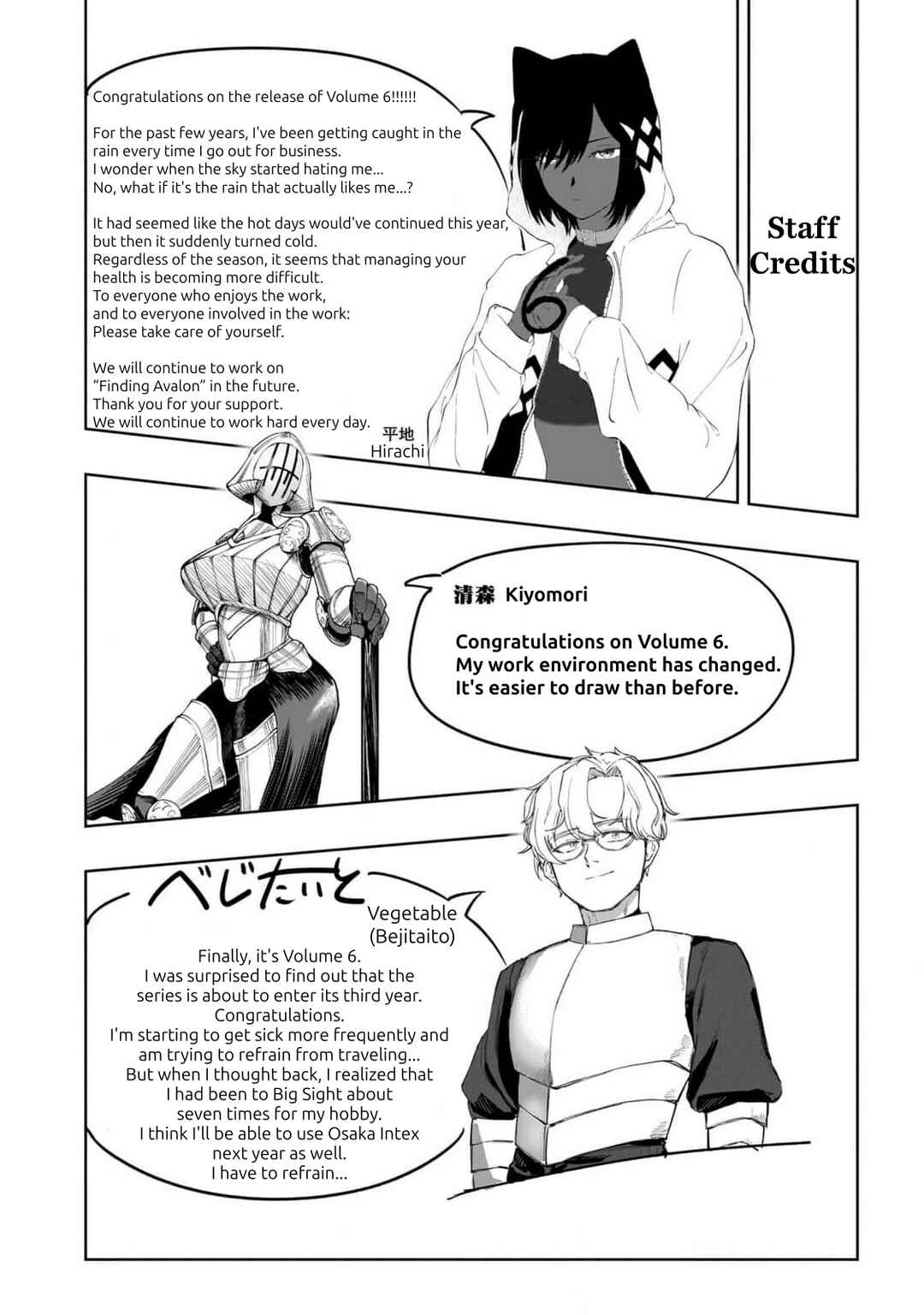 Chapter 53.5 - Page 5