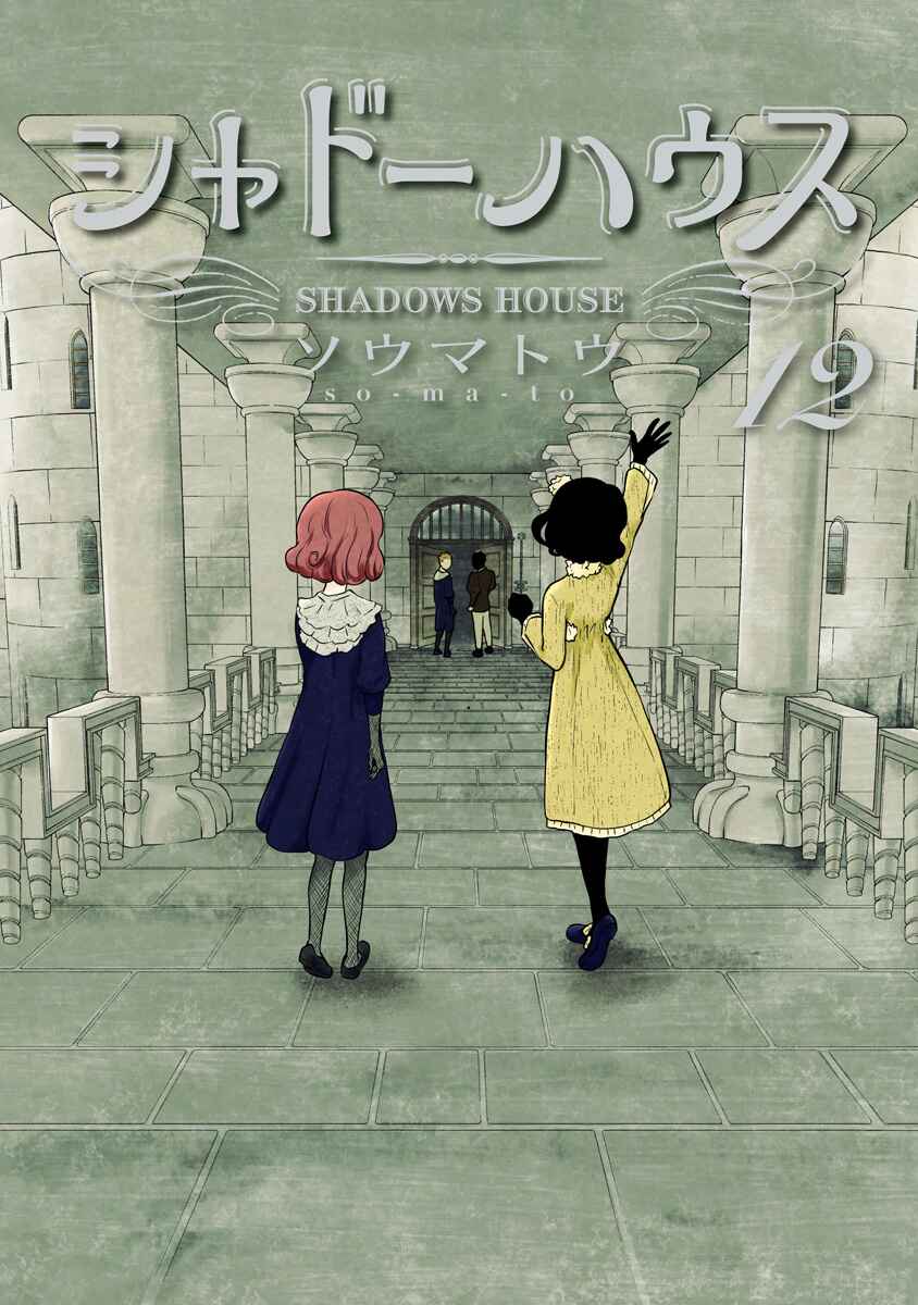 Chapter 133.5 - Page 4