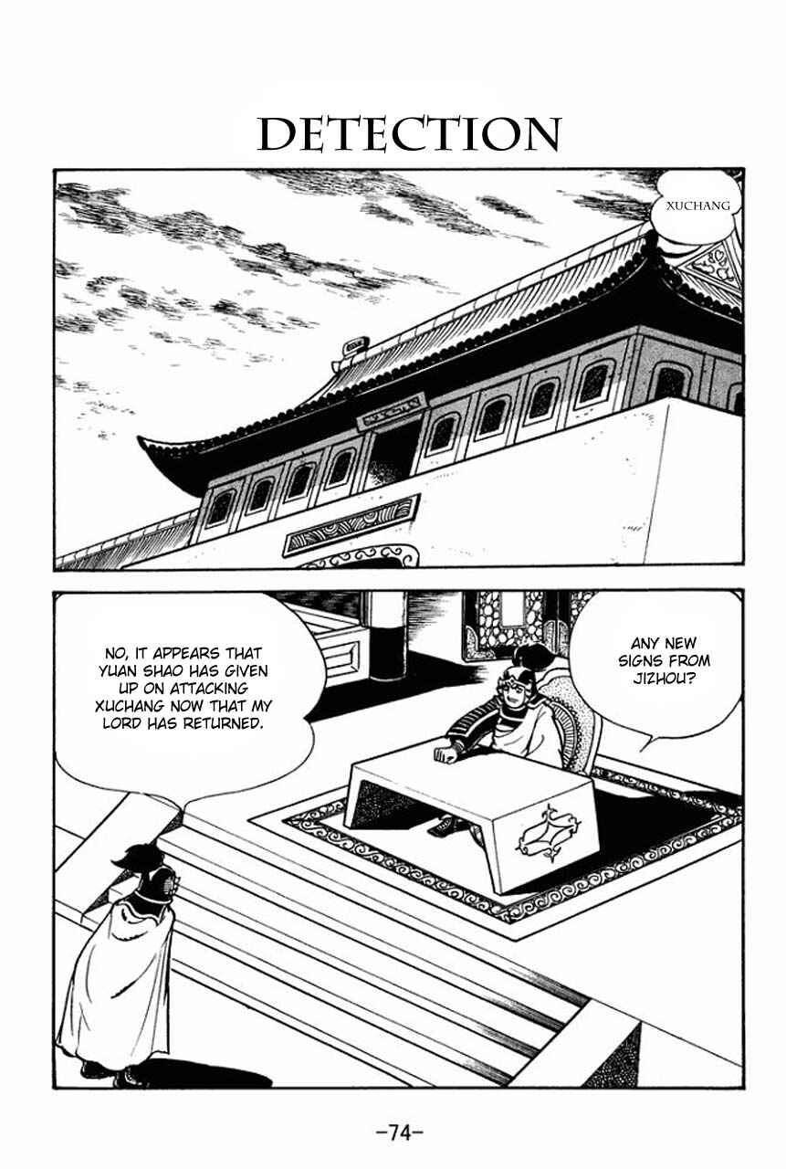 Chapter 69 - Page 1