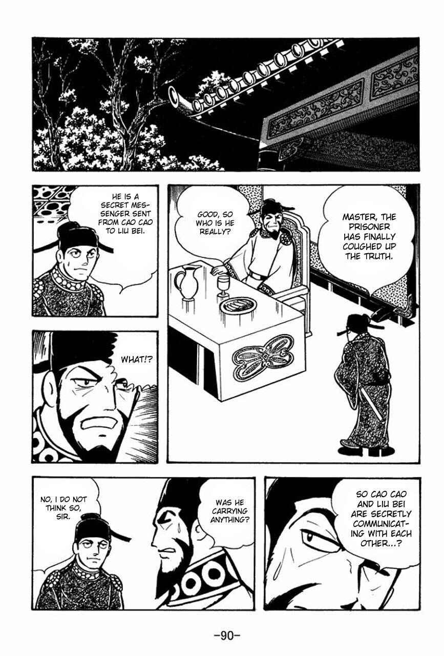 Chapter 69 - Page 17