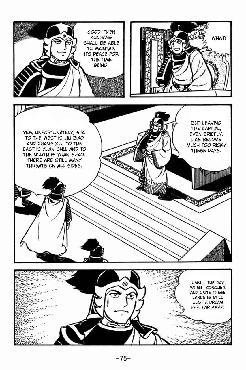 Chapter 69 - Page 2