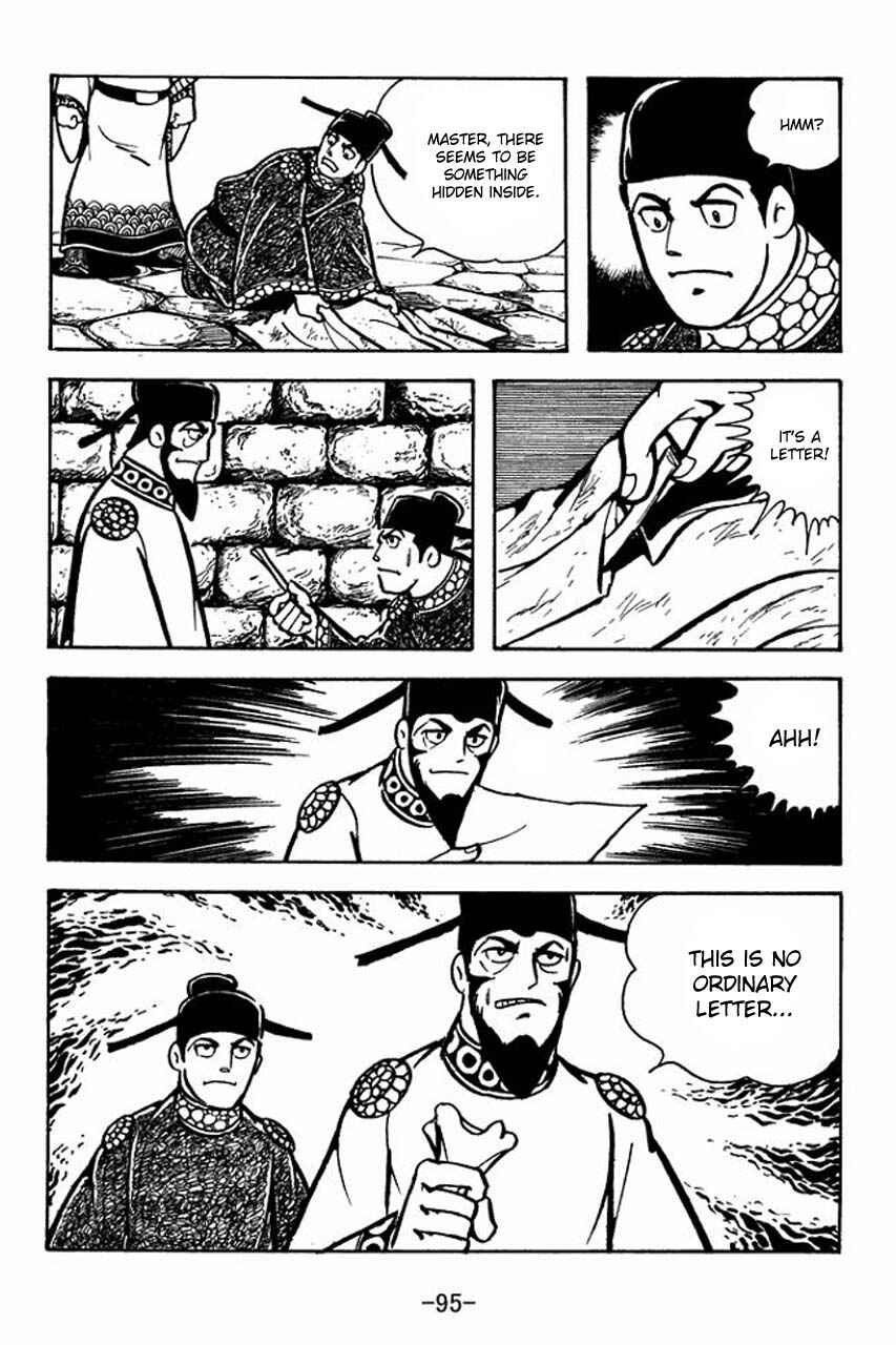 Chapter 69 - Page 22