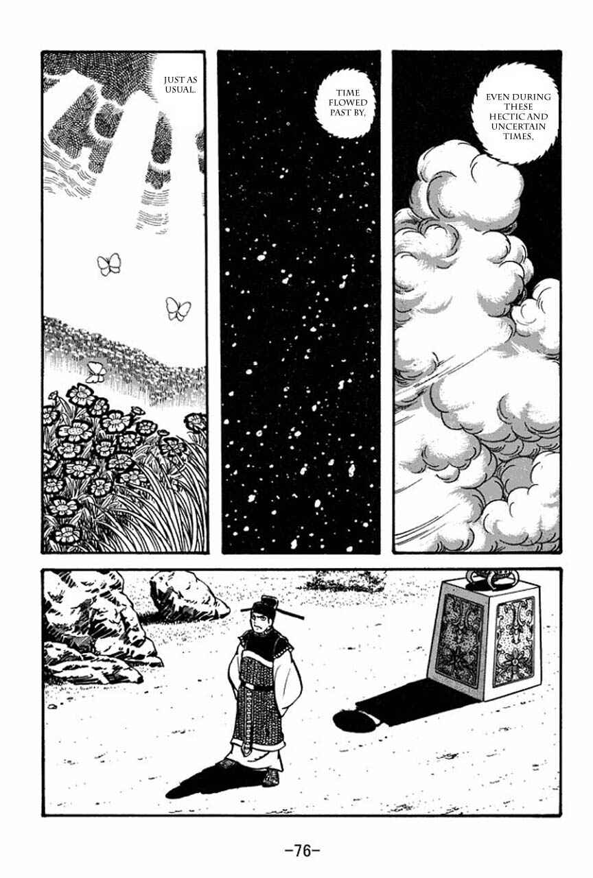 Chapter 69 - Page 3