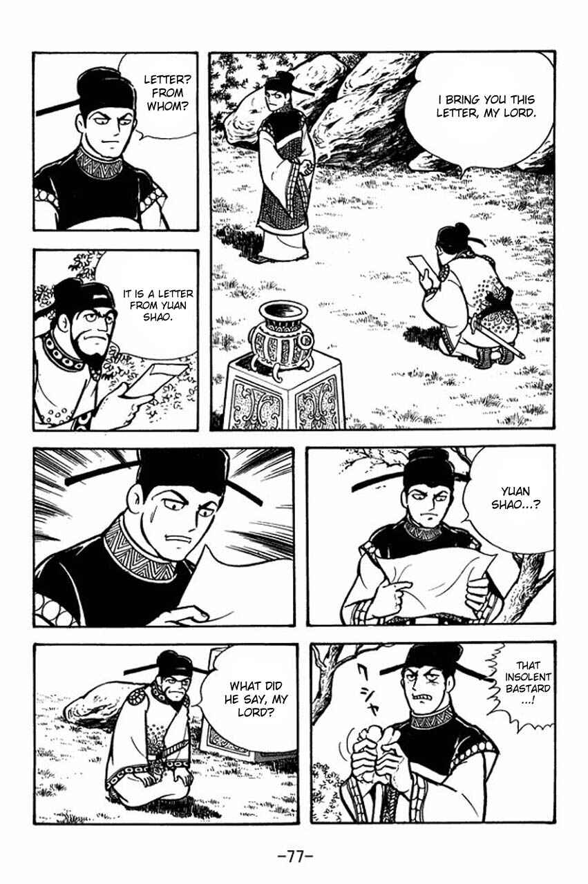 Chapter 69 - Page 4