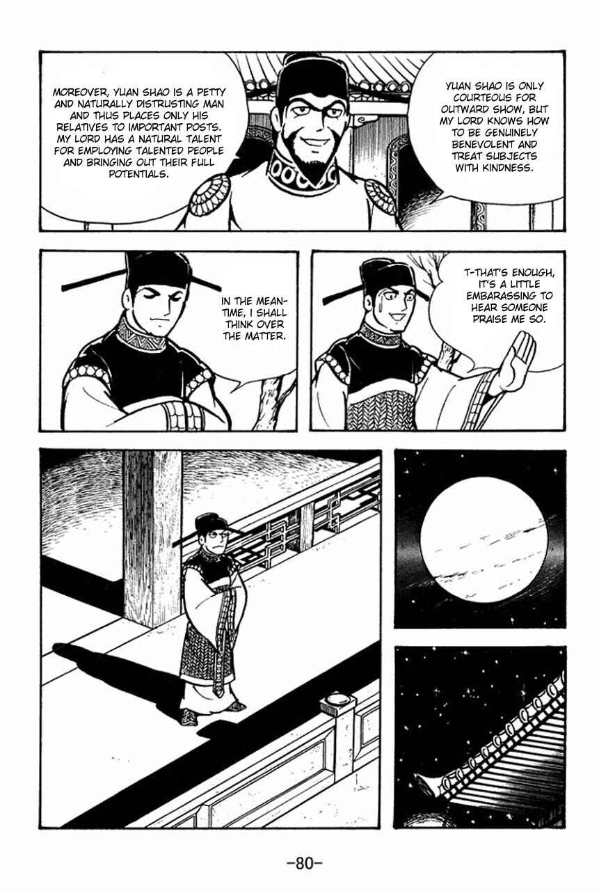 Chapter 69 - Page 7
