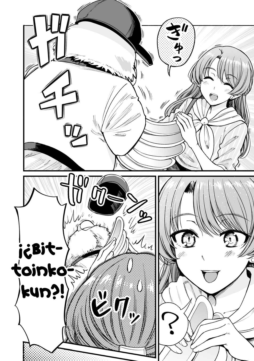Chapter 60 - Page 6