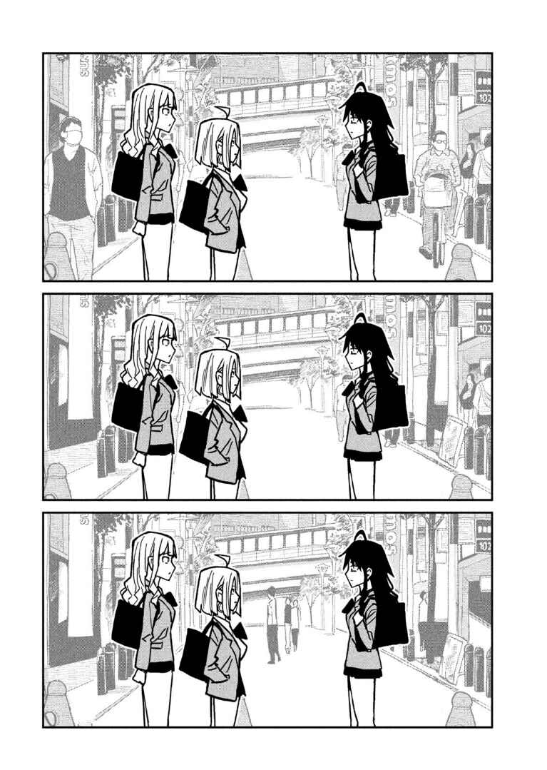 Chapter 94 - Page 2