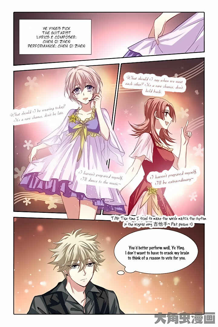 Chapter 67 - Page 3