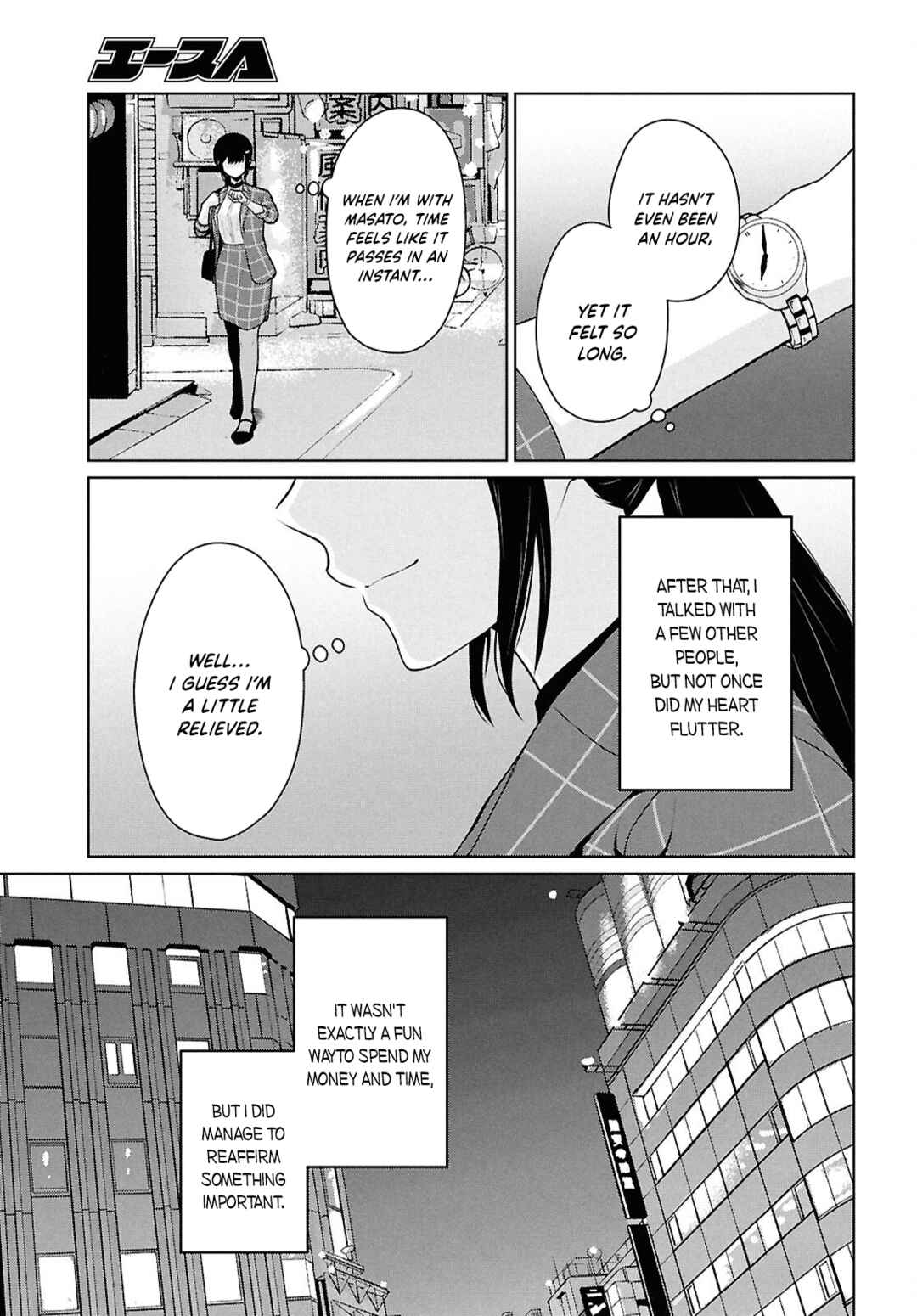 Chapter 14 - Page 10