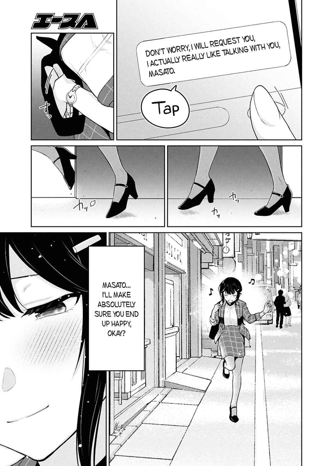 Chapter 14 - Page 14