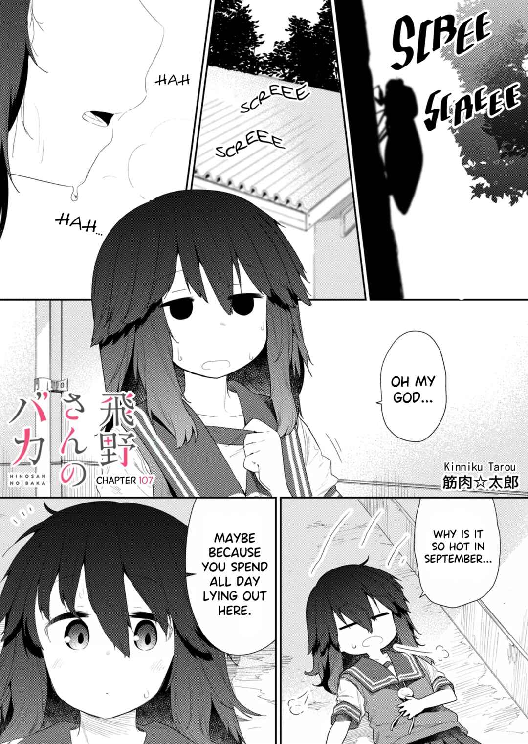 Chapter 107 - Page 1