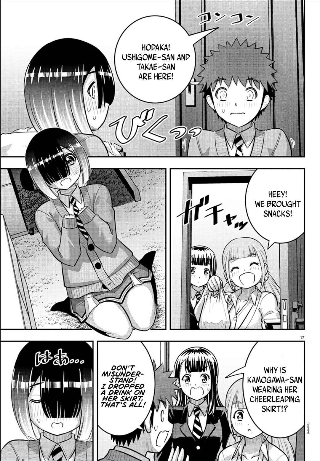 Chapter 241 - Page 17