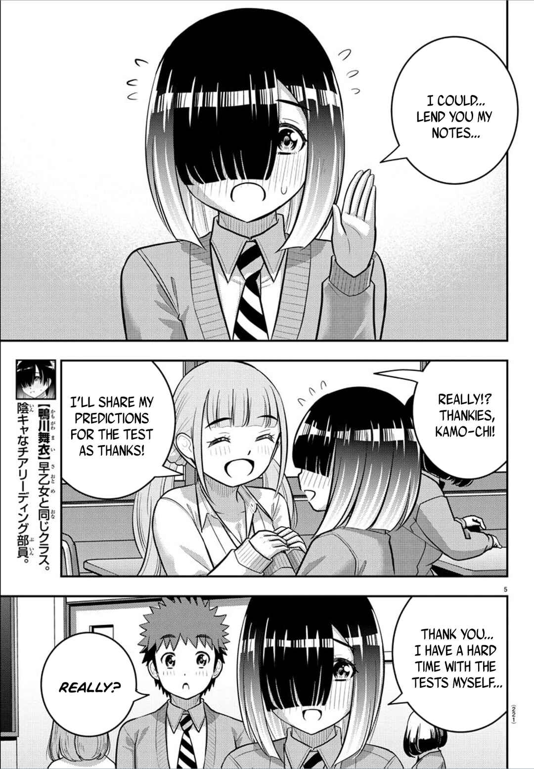 Chapter 241 - Page 5