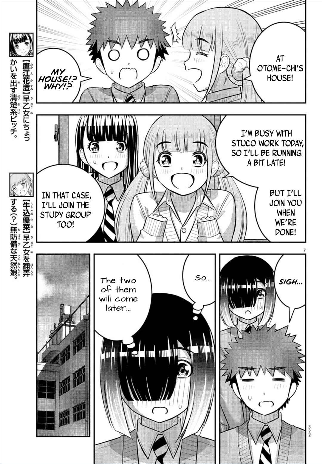 Chapter 241 - Page 7