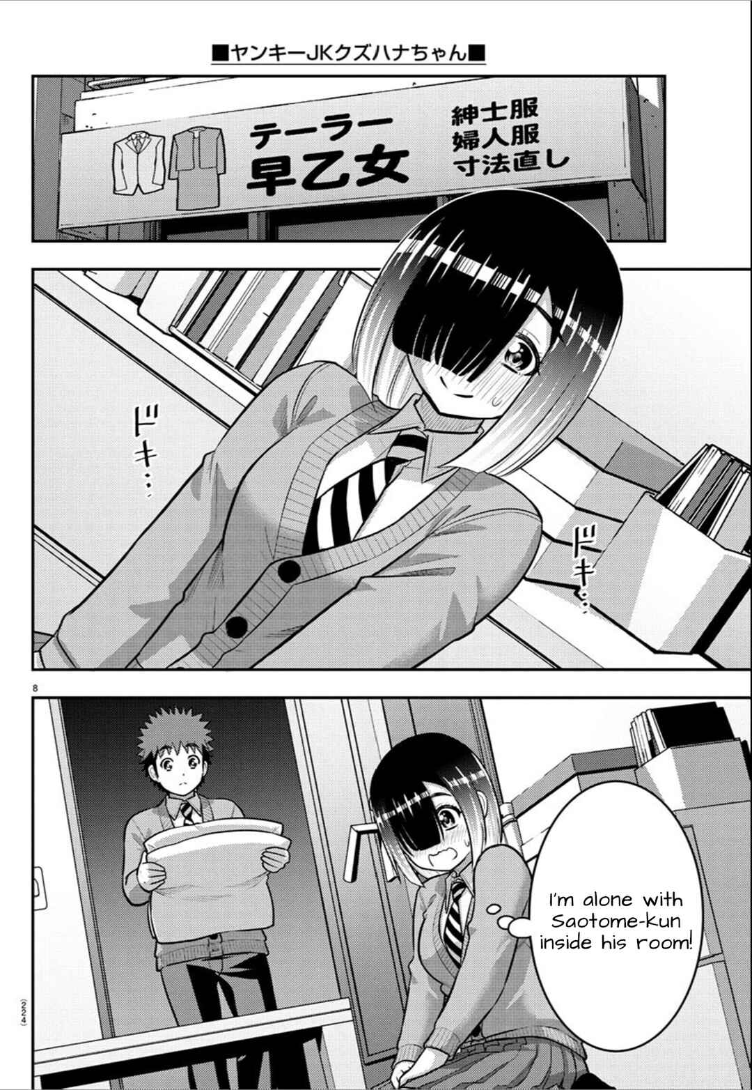 Chapter 241 - Page 8