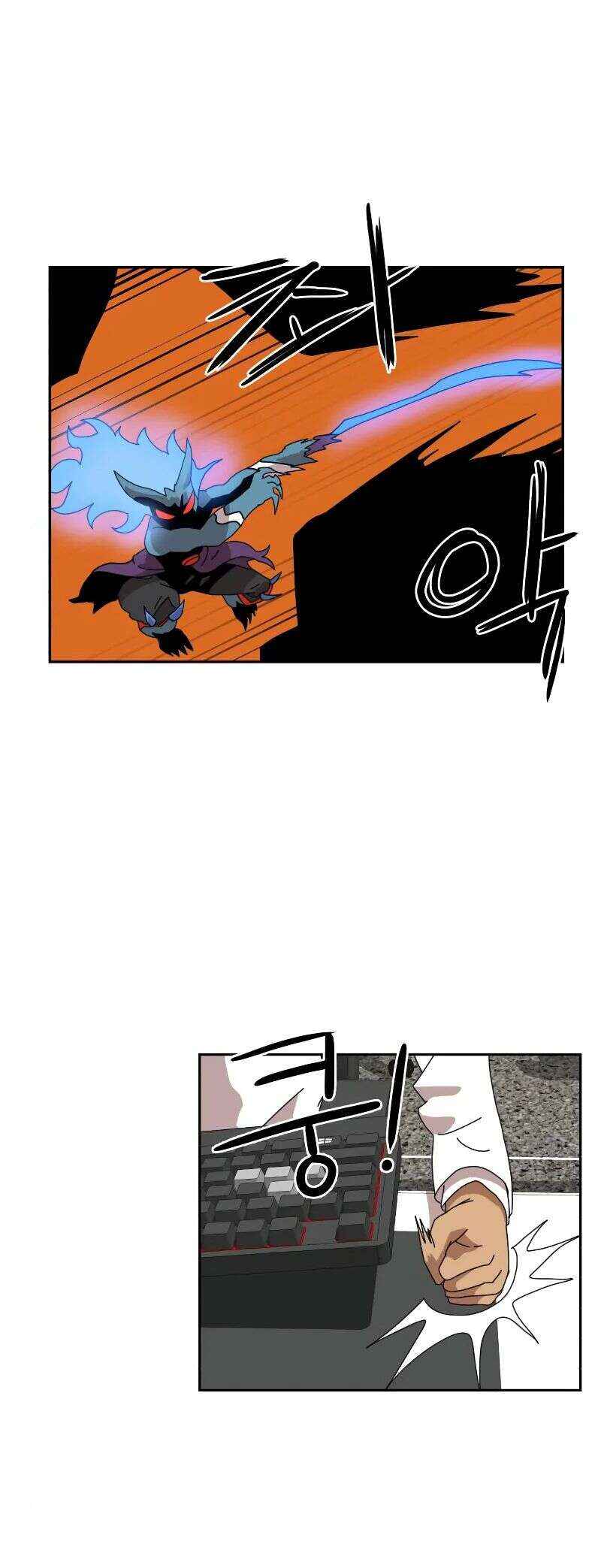 Chapter 4 - Page 2